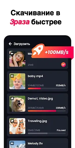 Скриншот 4 — Загрузчик любых видео и плеер