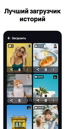 Скриншот 5 — Загрузчик любых видео и плеер
