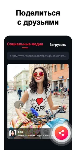 Скриншот 6 — Загрузчик любых видео и плеер