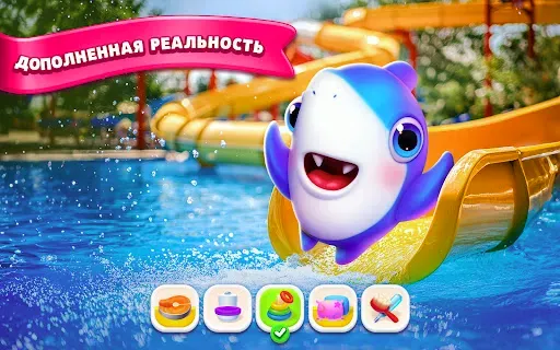 Скриншот 7 — My Shark - Игра мой питомец