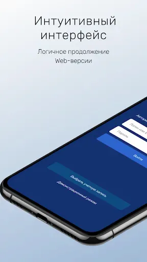 Скриншот 1 — Sputnik Vision