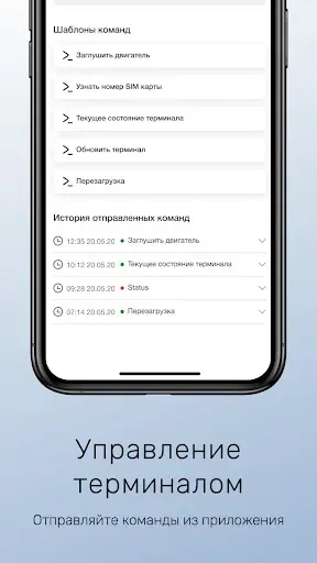 Скриншот 4 — Sputnik Vision