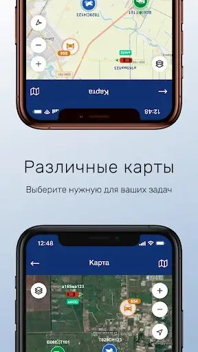 Скриншот 5 — Sputnik Vision