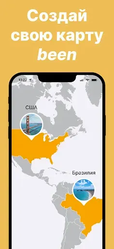 Скриншот 4 — been: карта посещённых стран