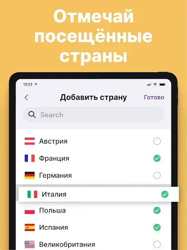 Скриншот 6 — been: карта посещённых стран