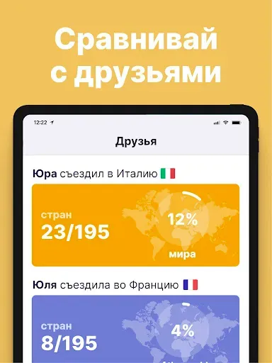 Скриншот 7 — been: карта посещённых стран