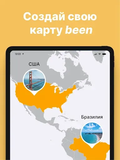 Скриншот 8 — been: карта посещённых стран