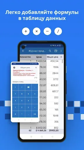 Скриншот 3 — Table Notes - Мобильный Excel