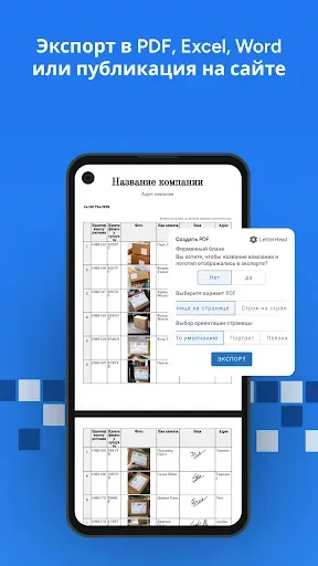 Скриншот 4 — Table Notes - Мобильный Excel
