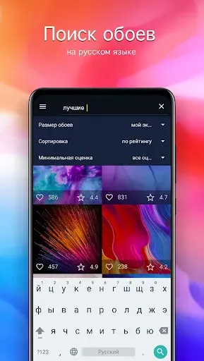 Скриншот 2 — Обои для Vivo 4K (Виво)