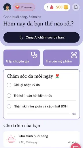 Скриншот 1 — Skindex AI