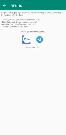 Скриншот 5 — VPN 4G