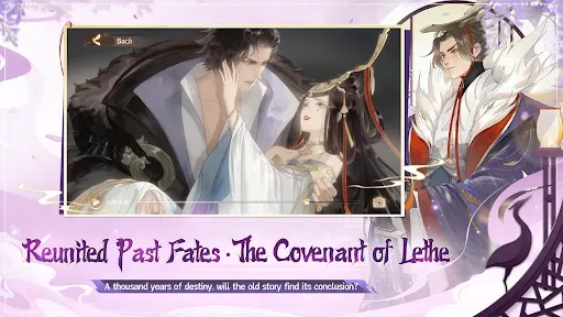 Скриншот 6 — Dream and Lethe Record