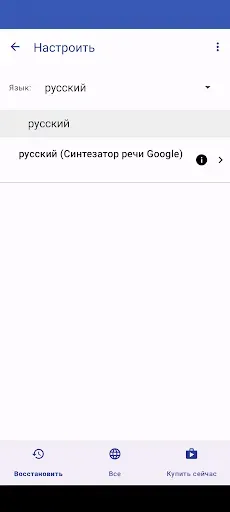 Скриншот 4 — Legere Reader