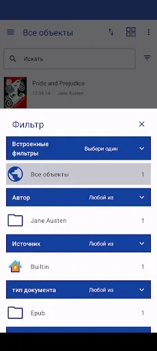 Скриншот 5 — Legere Reader