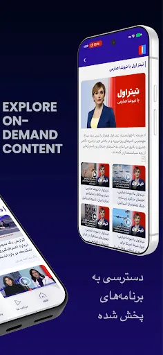 Скриншот 2 — Intl+ اینتل پلاس