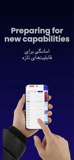 Скриншот 4 — Intl+ اینتل پلاس