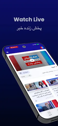 Скриншот 5 — Intl+ اینتل پلاس