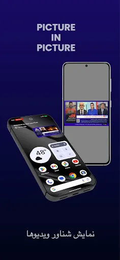 Скриншот 7 — Intl+ اینتل پلاس