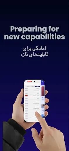 Скриншот 8 — Intl+ اینتل پلاس