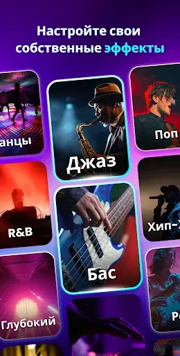Скриншот 4 — Усилитель громкости и звука