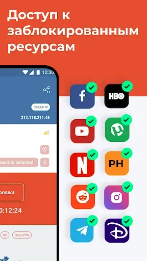 Скриншот 3 — USA VPN - Быстрый VPN в США