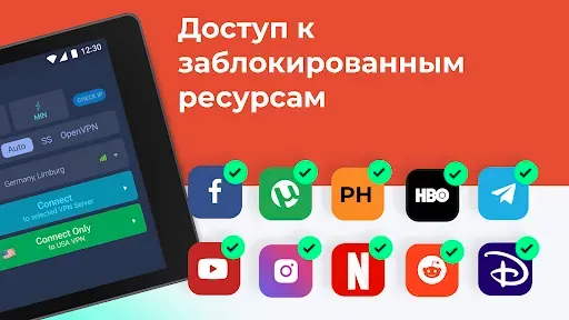 Скриншот 8 — USA VPN - Быстрый VPN в США