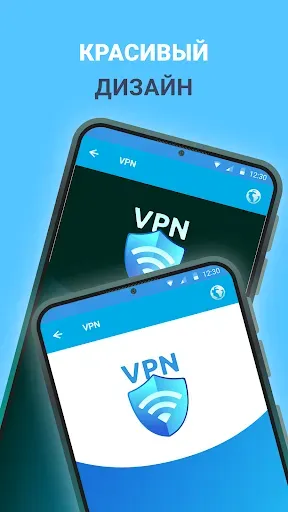 Скриншот 4 — VPN - удобный и простой ВПН