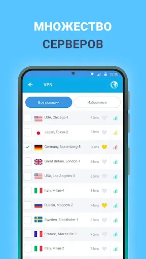 Скриншот 5 — VPN - удобный и простой ВПН