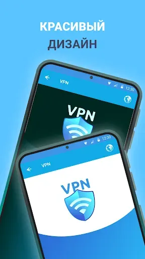 Скриншот 8 — VPN - удобный и простой ВПН