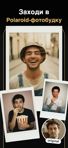 Скриншот 2 — Photo Lab фоторедактор и арт