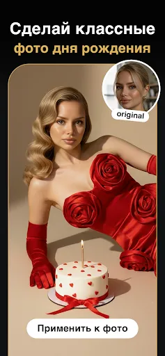 Скриншот 4 — Photo Lab фоторедактор и арт