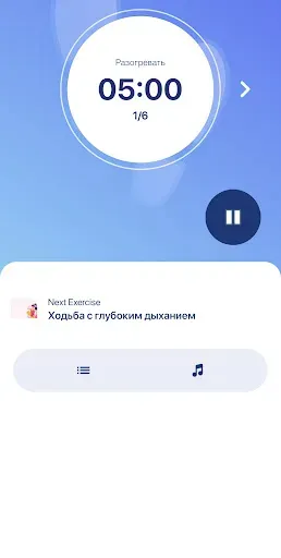 Скриншот 5 — Шагомер: Трекер Ходьбы