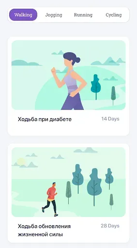 Скриншот 3 — приложение для ходьбы: Шагомер