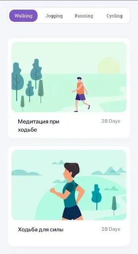 Скриншот 4 — приложение для ходьбы: Шагомер