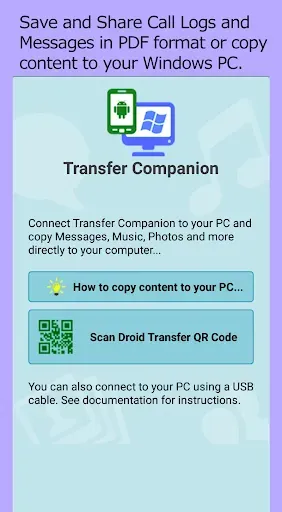 Скриншот 1 — Transfer Companion: SMS Backup