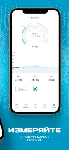 Скриншот 8 — Clear Wave - чистка динамика