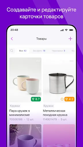 Скриншот 3 — WB Partners