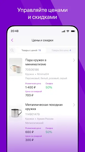 Скриншот 4 — WB Partners