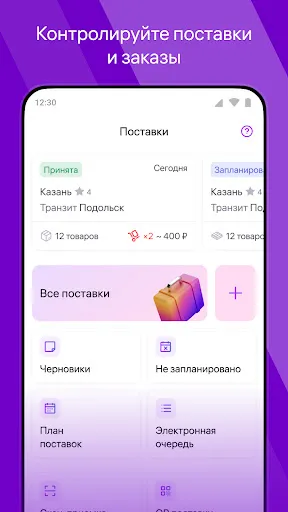 Скриншот 5 — WB Partners