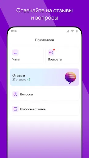 Скриншот 6 — WB Partners