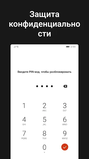 Скриншот 4 — WDownloader - загрузчик видео