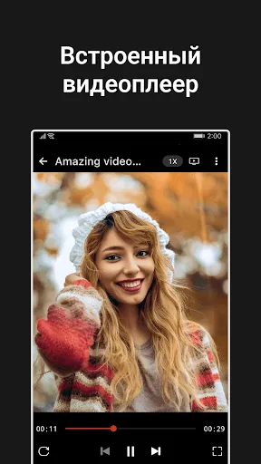 Скриншот 5 — WDownloader - загрузчик видео
