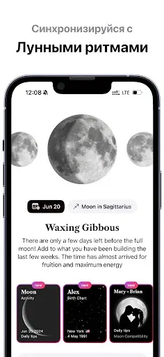 Скриншот 4 — Luna - Moon Phase Calendar