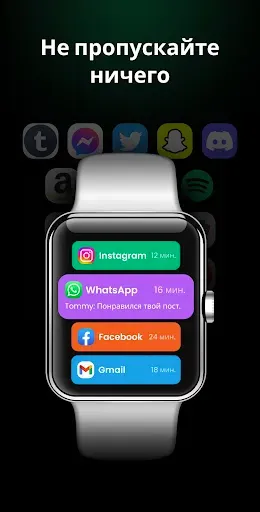 Скриншот 4 — Watch Mate - Wear OS Синхро