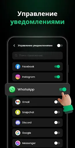 Скриншот 6 — Watch Mate - Wear OS Синхро
