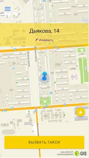 Скриншот 1 — Way Taxi - Вай Такси - Чечня