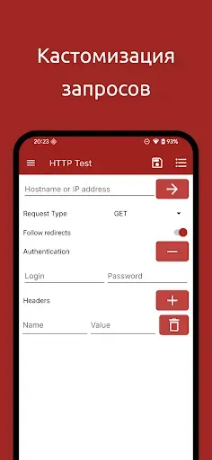 Скриншот 3 — Web Tools