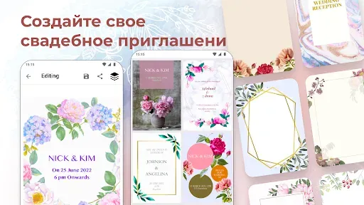 Скриншот 1 — Изготовитель свадебных открыто