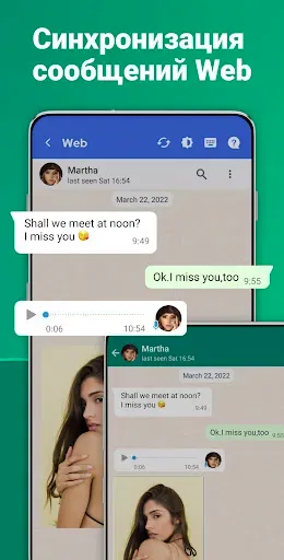 Скриншот 2 — Dual App - Web Scanner App